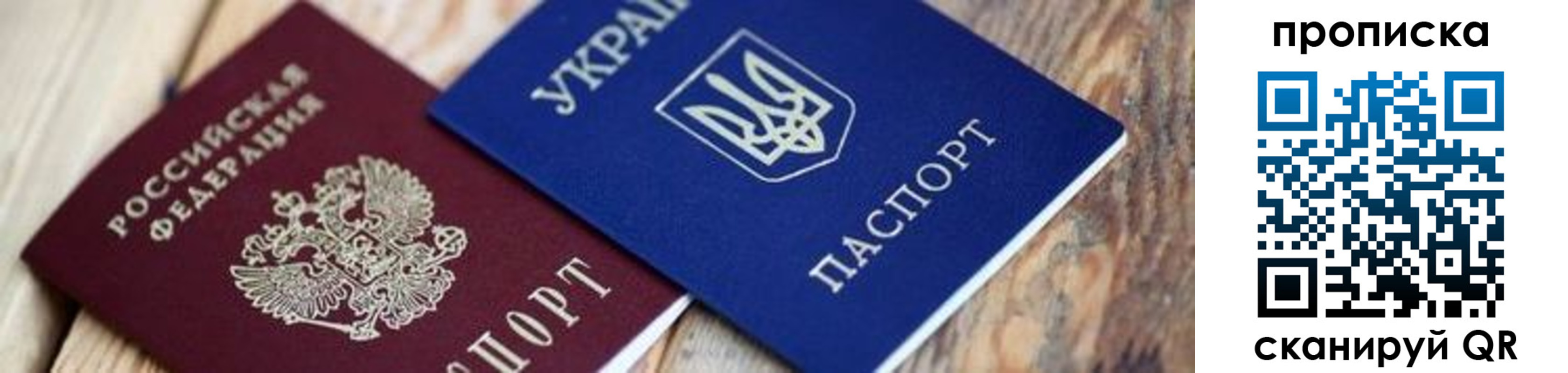 временная регистрация адрес в Рыбинске
